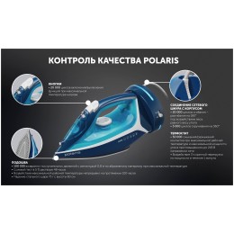 Утюг POLARIS PIR 2444K Cord[LESS] 2400Вт синий/белый